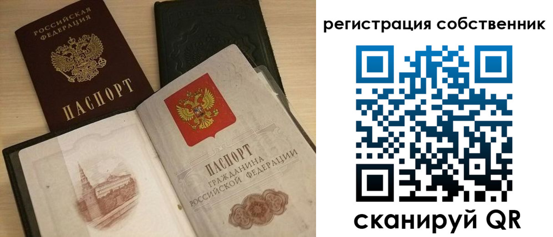 временная регистрация в Катав-Ивановске