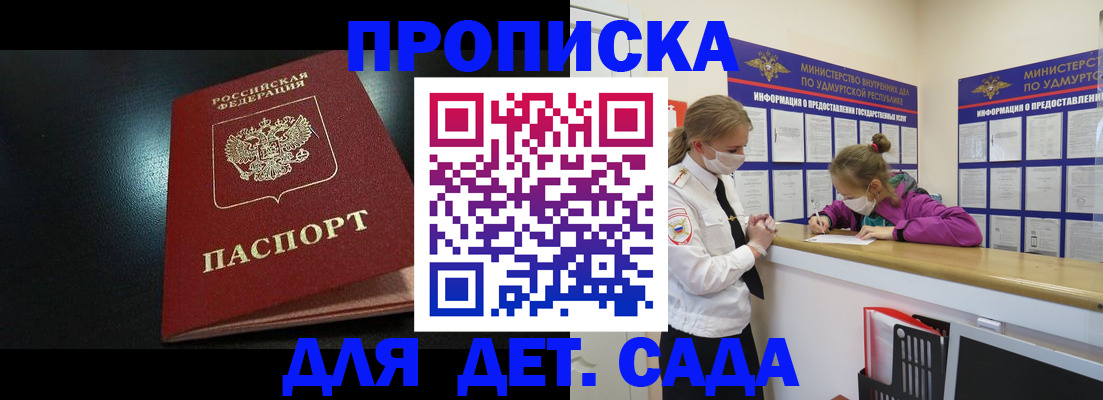 найти адрес прописки в Катав-Ивановске