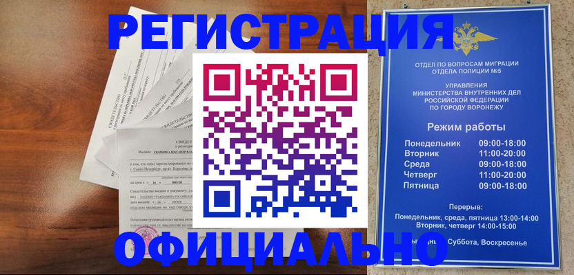 прописка поиск в Катав-Ивановске